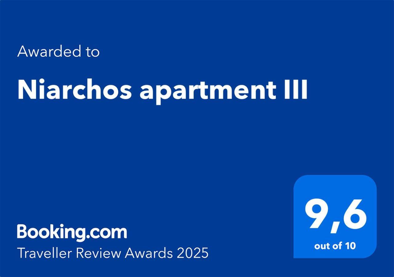 Apartment Niarchos Iii *